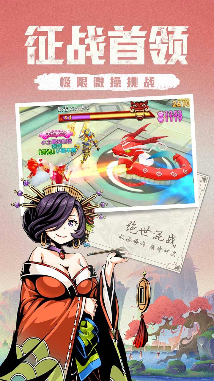 木灵宝贝正版 1