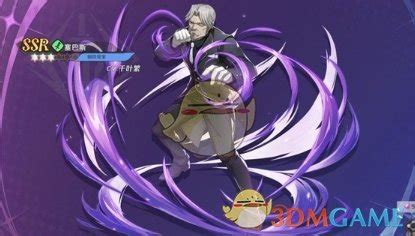 《纳萨力克之王》:揭秘昂宿星团流派的最强阵容搭配! 2