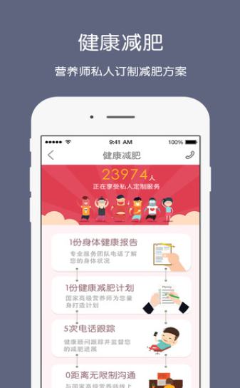 健康枣庄云 截图3