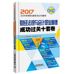 《文字玩出花》:逆袭通关秘籍,消炎之战大放异彩! 1