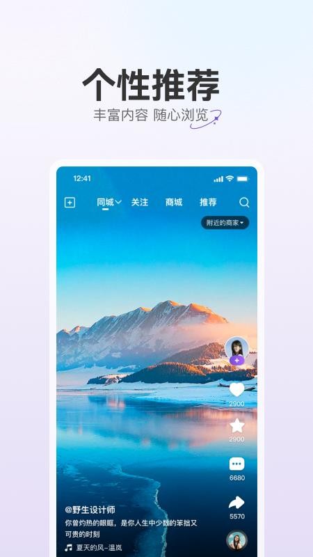 驼鱼app 1