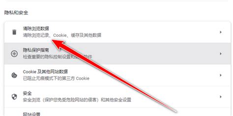 《一键解锁:《okok》快速清除缓存数据的高效秘籍》 1