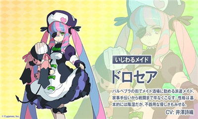 《世界弹射物语》伊野里翔太:技能属性全解析图鉴 3