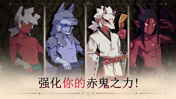 又一个地下城(Another Dungeon) 截图3