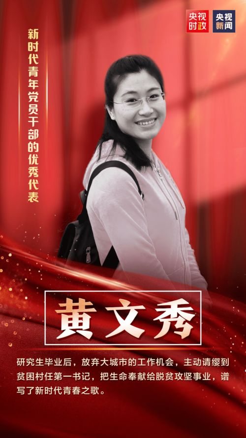 《《以闪亮之名》里的煦日绒雪是什么？全面介绍来袭！》 1