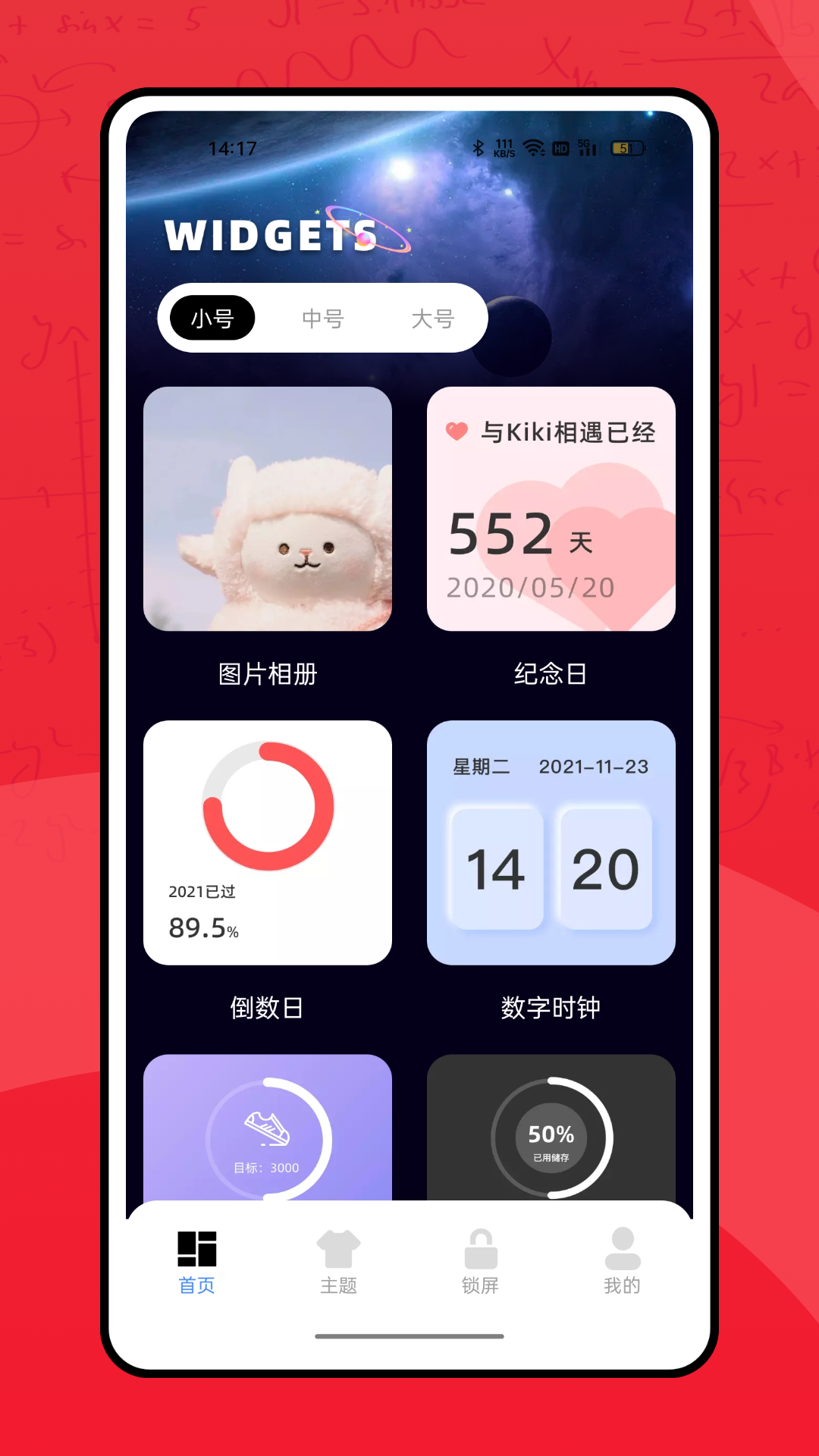 彩虹多多服務(wù)app 1