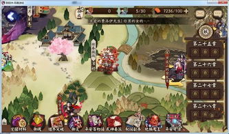 《阴阳师》2025年春节式神有哪些？ 1