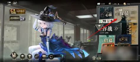 《提升《异象回声》探员技能的有效策略》 1