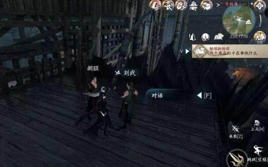 《逆水寒手游》儒盗情缘深度攻略:解锁情感与冒险的双重盛宴 1