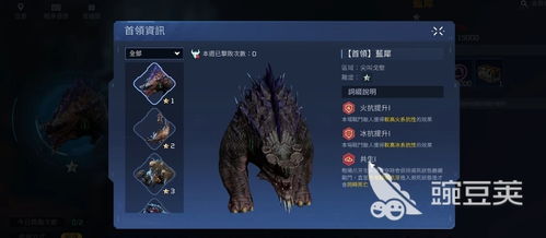 《星球重启》赋能该如何选择推荐? 2