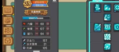 《元气骑士前传》:揭秘盗贼职业的最强结合策略! 2