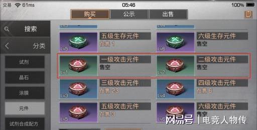 《如何快速通关《疯狂梗传》开席啦5.0?拖动物品合成12个菜的秘诀在此!》 3