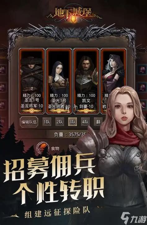 揭秘地下城堡2:幼龙肉的神奇用途与获取秘籍 3