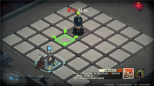 《雾境序列》新手应该如何搭配强势阵容? 1