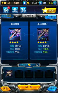 《高校模拟器2018》高手进阶秘籍:解锁隐藏玩法攻略 2