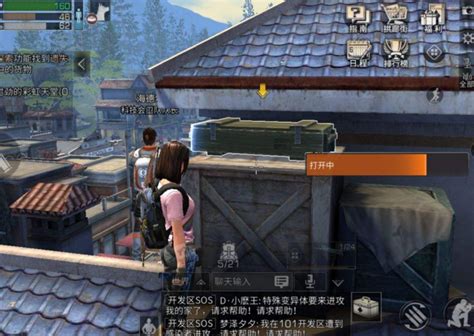 《明日之后》:揭秘浪漫同居的秘籍与步骤 2