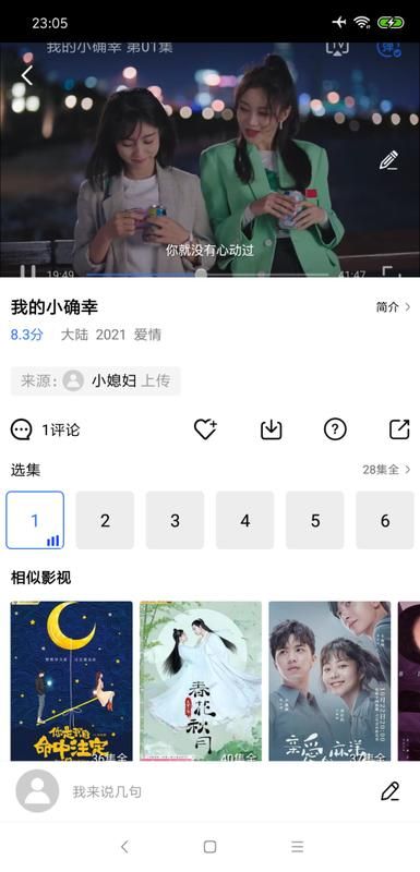 大海影院app 1