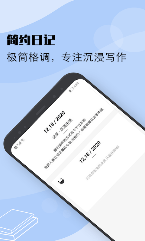 flexcil笔记 截图3