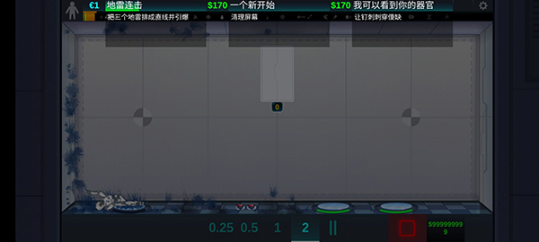 人类实验室武器全解锁完整版 截图4