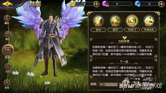 《揭秘〈翻滚吧天神〉中阎罗王的超强技能图鉴》 1