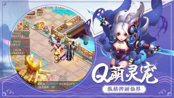 《漫威争锋手游:冰月花雪技能全解析》 3