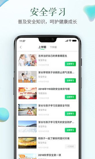 冰箱不是保险箱专题活动官网登录 截图2