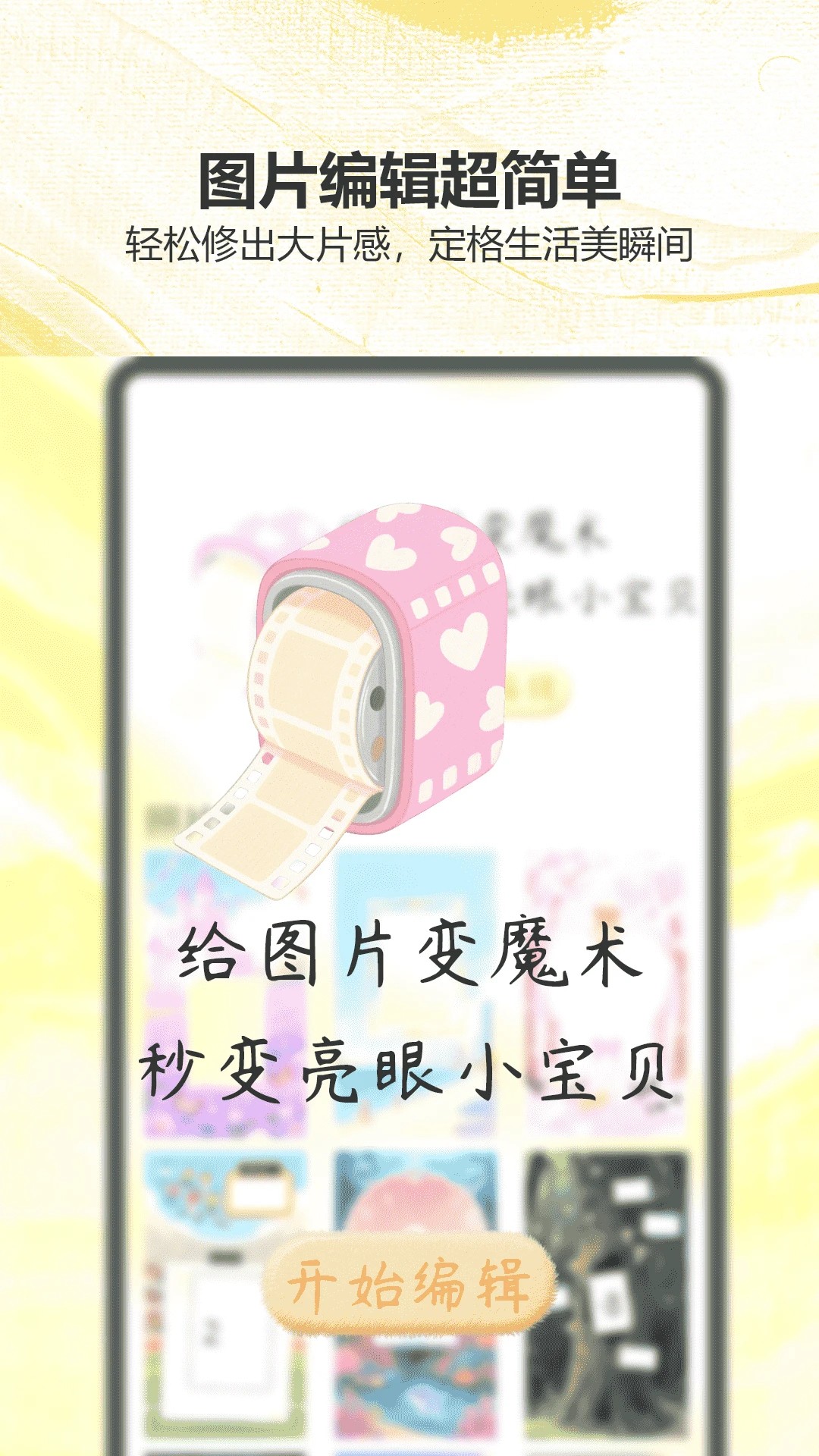 猴哥影视 截图2