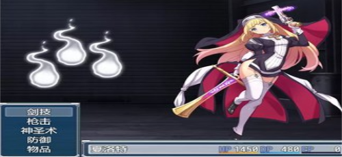 驱魔少女夏洛特御光帝国直装版 截图3