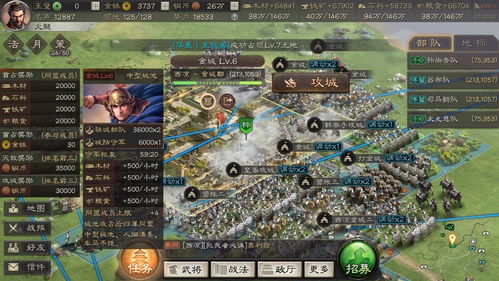 三国志战略版怎样操作可以卡器械？ 3