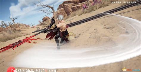 《永劫无间手游》玩家必看:确幸转盘活动怎么玩?快速上手攻略! 4