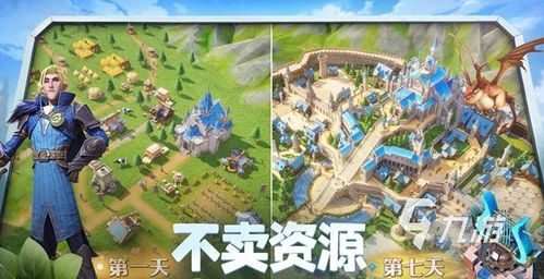 《《龙石战争》里，你的英雄该如何搭配龙石？最佳策略揭秘！》 3