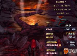 《如何在《超级对决比拼》中误入女儿国并成功通关?全面攻略来袭!》 2