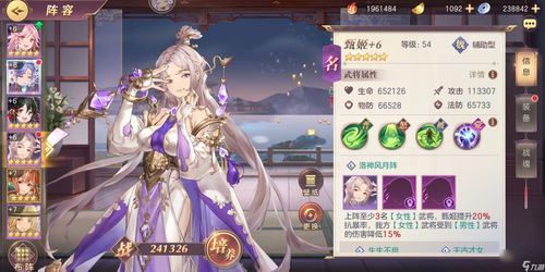 深度解析:三国志幻想大陆中魂貂蝉的强度与技能亮点 1