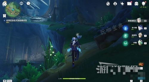 《原神》4.2版本：解锁艾利法斯先生相关成就攻略 4