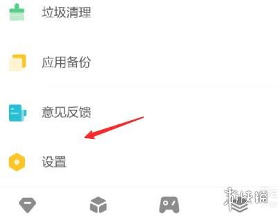 《告别打扰！轻松关闭《豌豆荚》应用升级提醒》 2