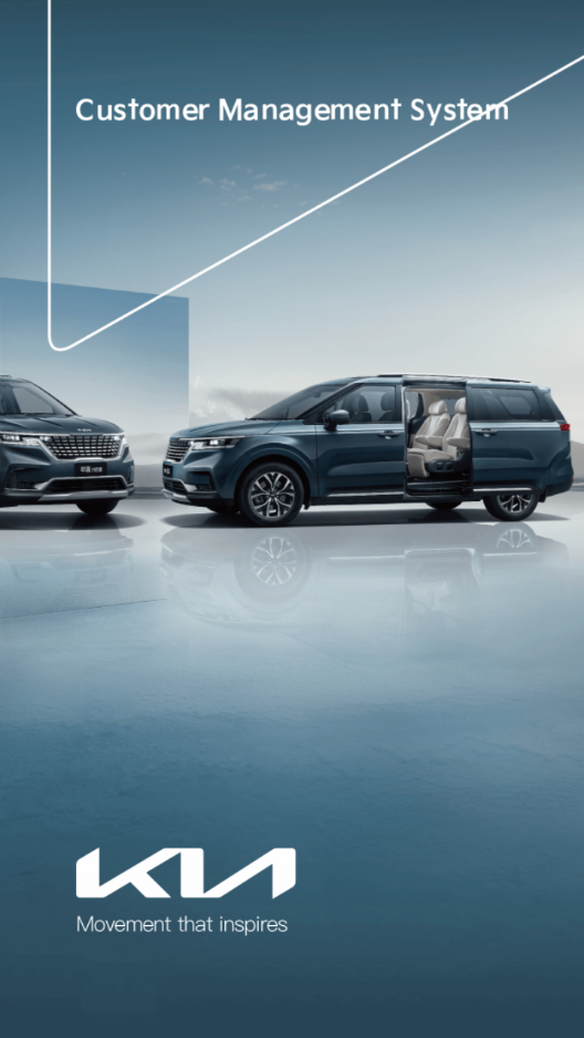 CMS销售助手软件 截图3