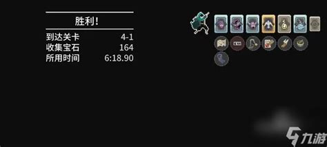 《传说法师》：揭秘不稳定宝石的强大作用与效果一览 2