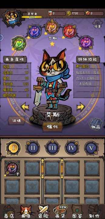 卡牌迷境手游 截图3