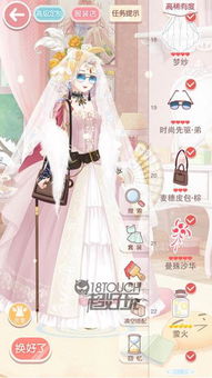 《无限暖暖》服饰属性一键速查指南 2