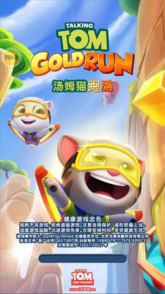 阿米游免费游戏 截图16