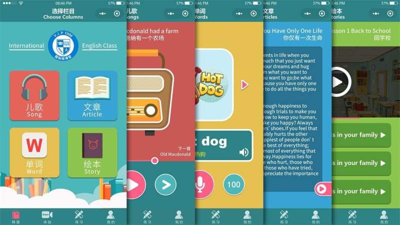 Vipchild少儿国际班 截图2