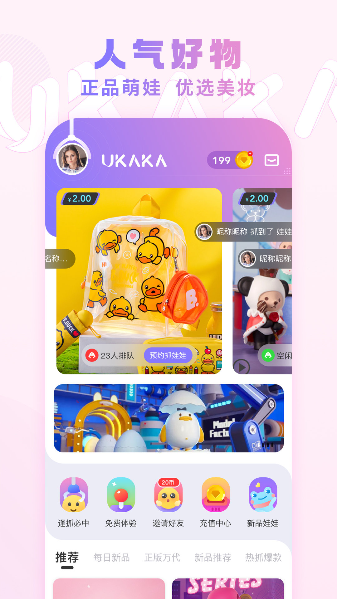 UKAKA 1