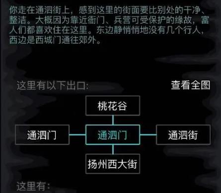 如何在放置江湖中進行淬毒？ 3