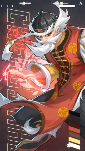 武道风云 截图2