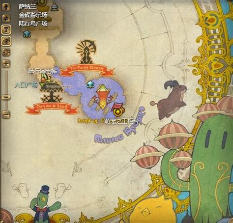 精金龟在哪抓？《最终幻想14：水晶世界》快速获取精金龟攻略 2