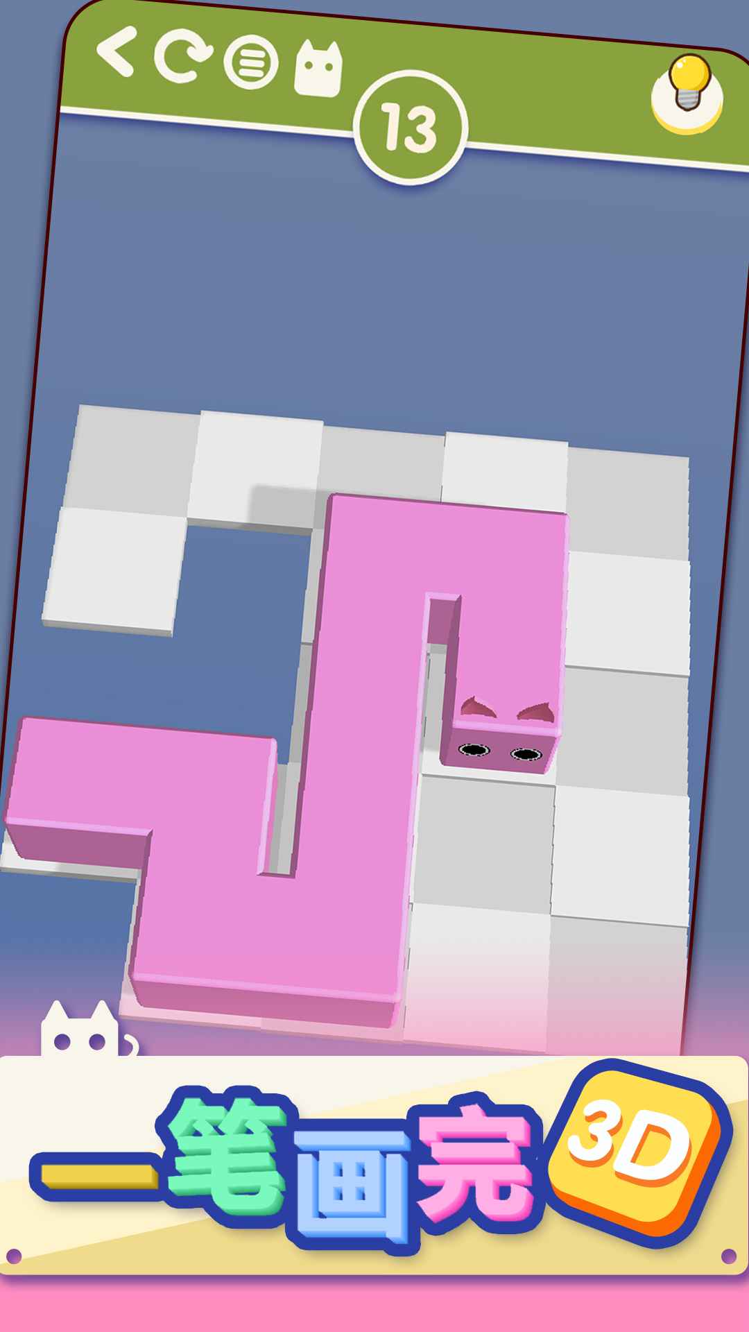 放置自走棋免广告 1