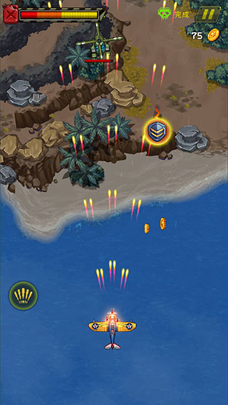 街机射击1945无敌版 截图3