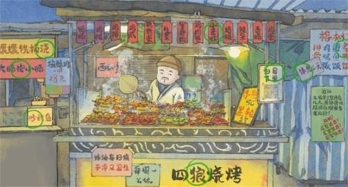 《文字来找茬》揭秘:美女蛇药酒谜题全攻略,挑战你的智慧极限! 1