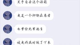 《甜甜的你》星钻获取全攻略 2