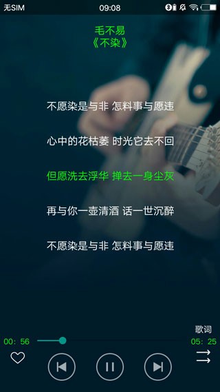 搜云音乐2024最新版本  1